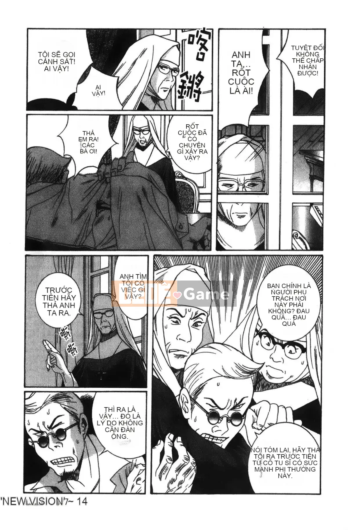 [Mio Kojima] Phòng kiểm tra đặc biệt 2