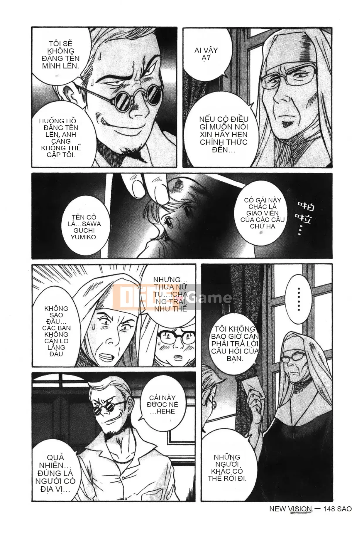 [Mio Kojima] Phòng kiểm tra đặc biệt 2