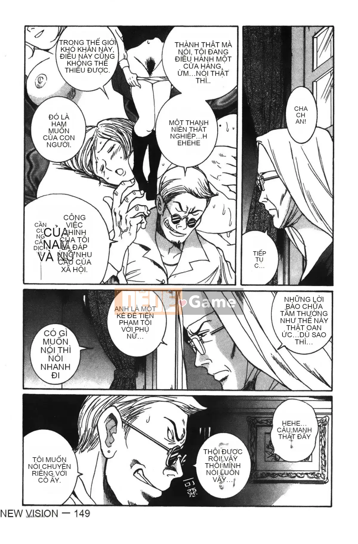 [Mio Kojima] Phòng kiểm tra đặc biệt 2