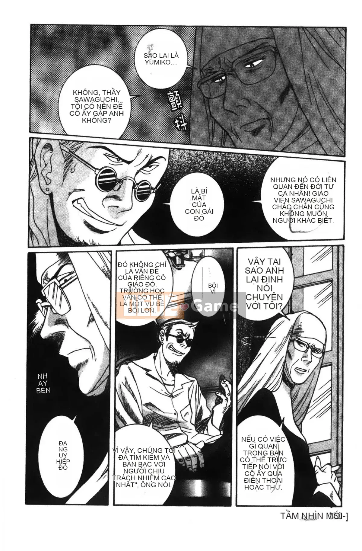 [Mio Kojima] Phòng kiểm tra đặc biệt 2