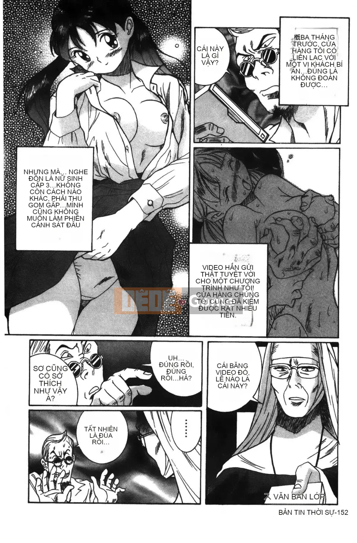 [Mio Kojima] Phòng kiểm tra đặc biệt 2