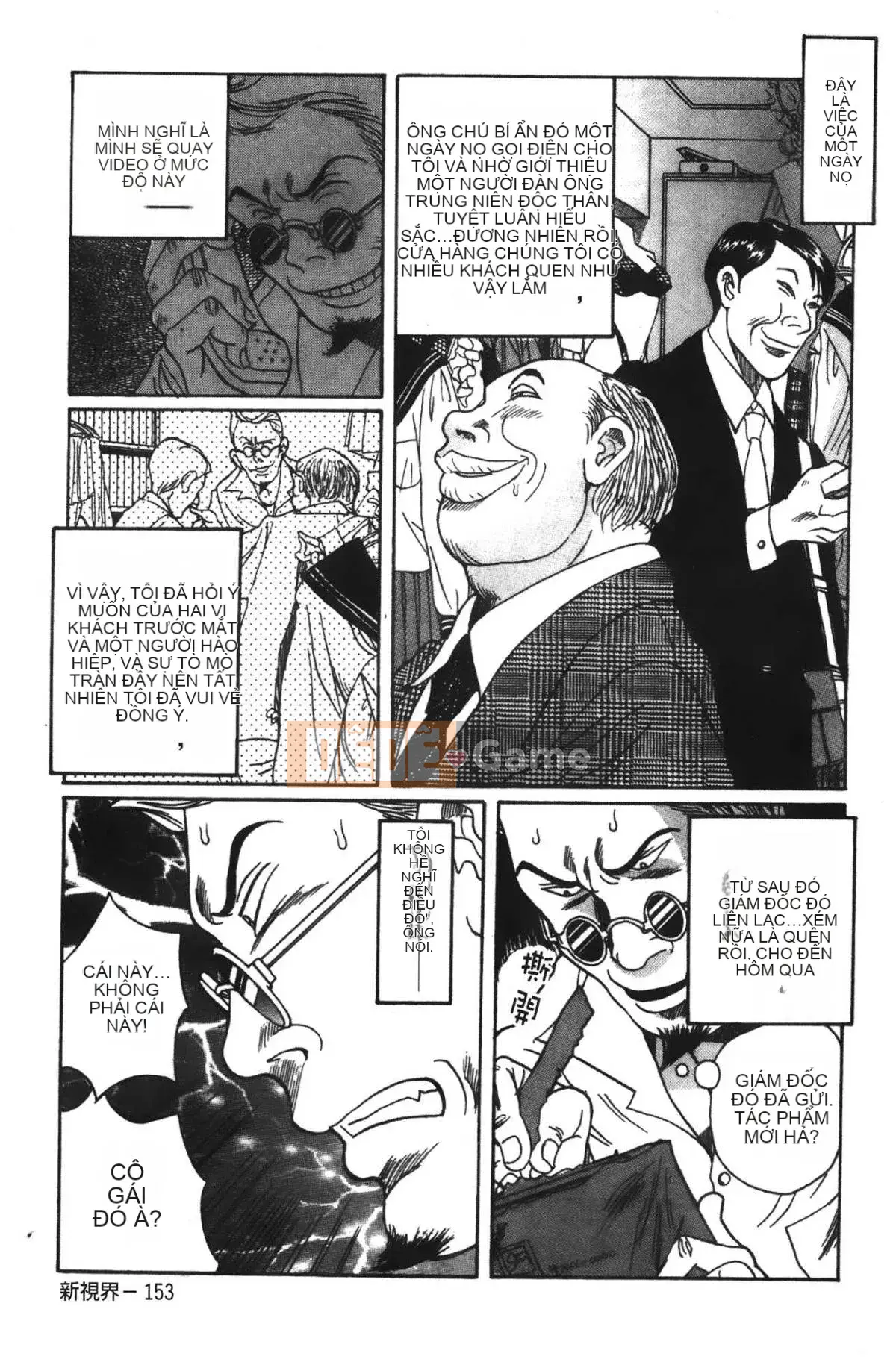 [Mio Kojima] Phòng kiểm tra đặc biệt 2