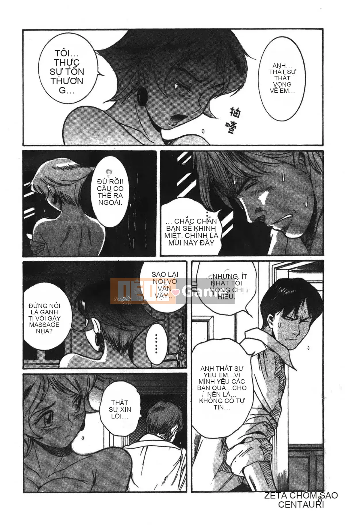 [Mio Kojima] Phòng kiểm tra đặc biệt 2