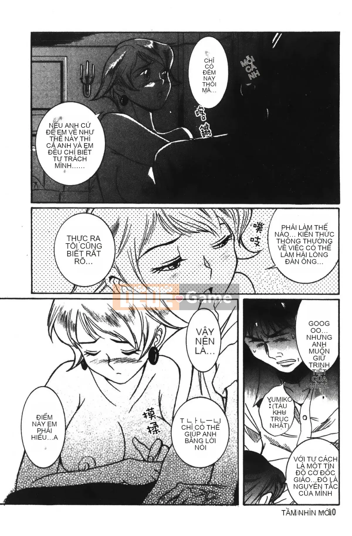 [Mio Kojima] Phòng kiểm tra đặc biệt 2