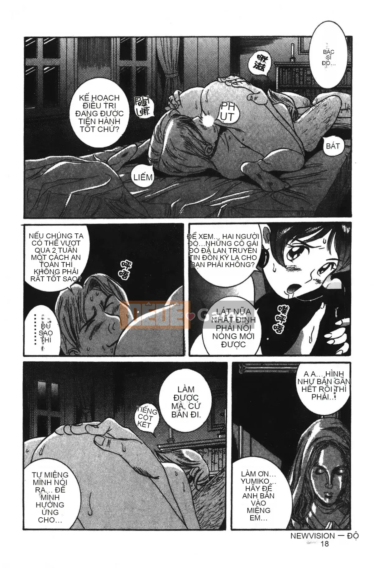 [Mio Kojima] Phòng kiểm tra đặc biệt 2