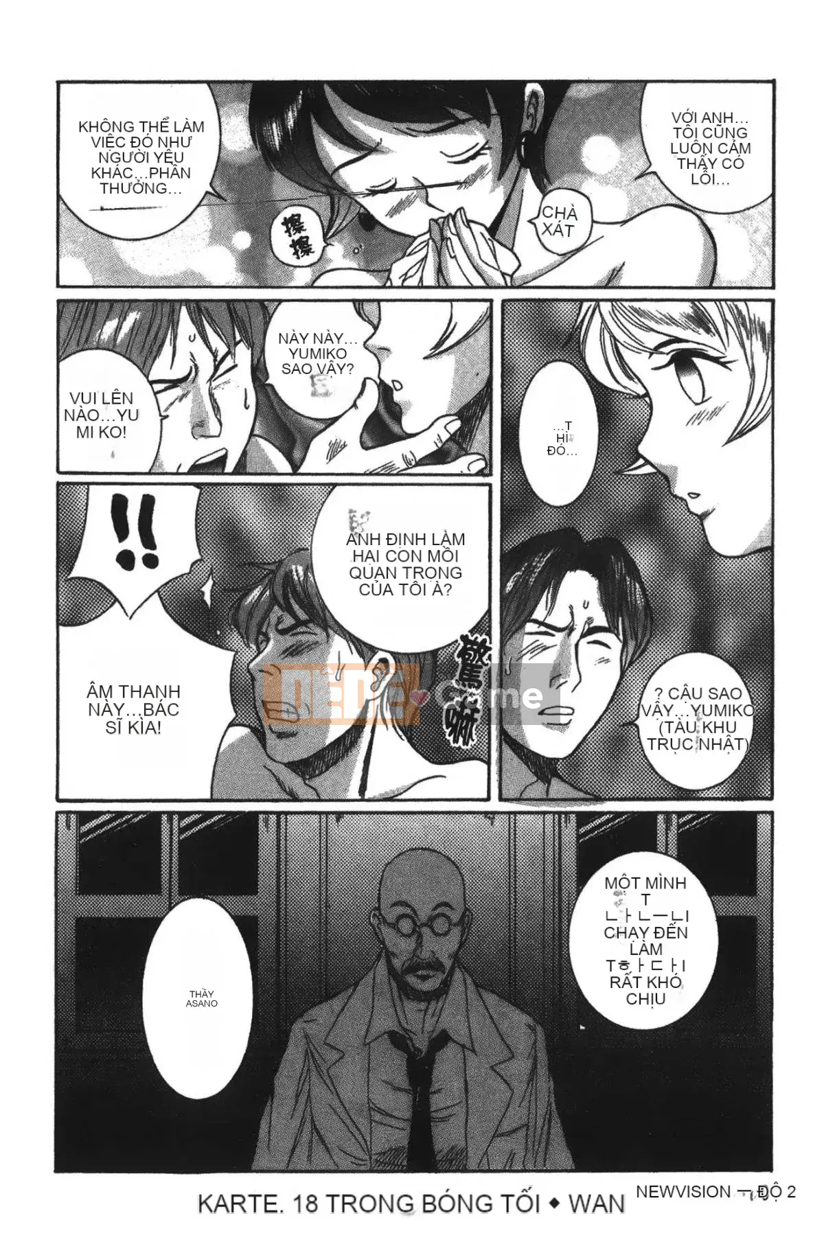 [Mio Kojima] Phòng kiểm tra đặc biệt 2