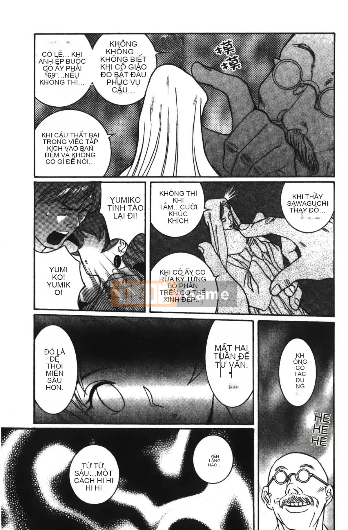 [Mio Kojima] Phòng kiểm tra đặc biệt 2