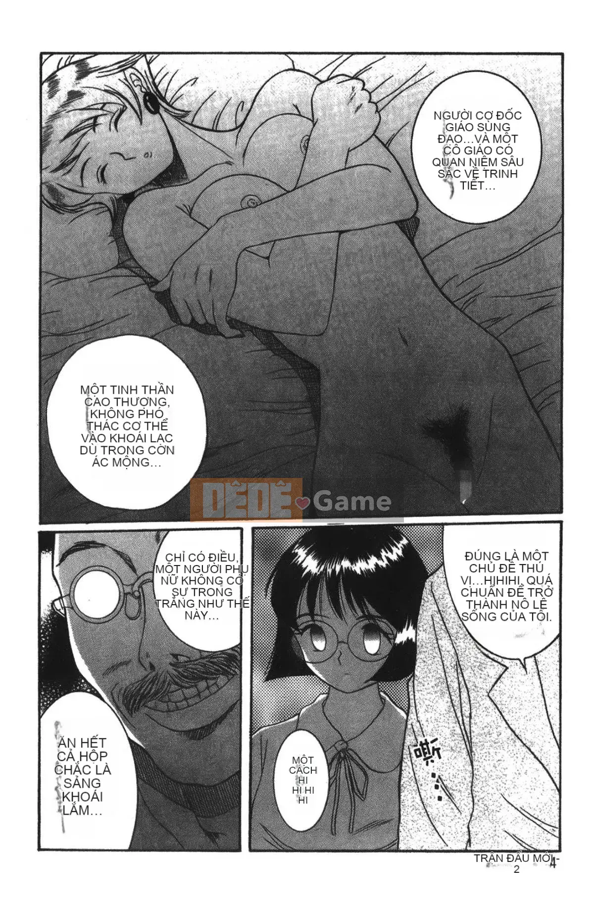 [Mio Kojima] Phòng kiểm tra đặc biệt 2