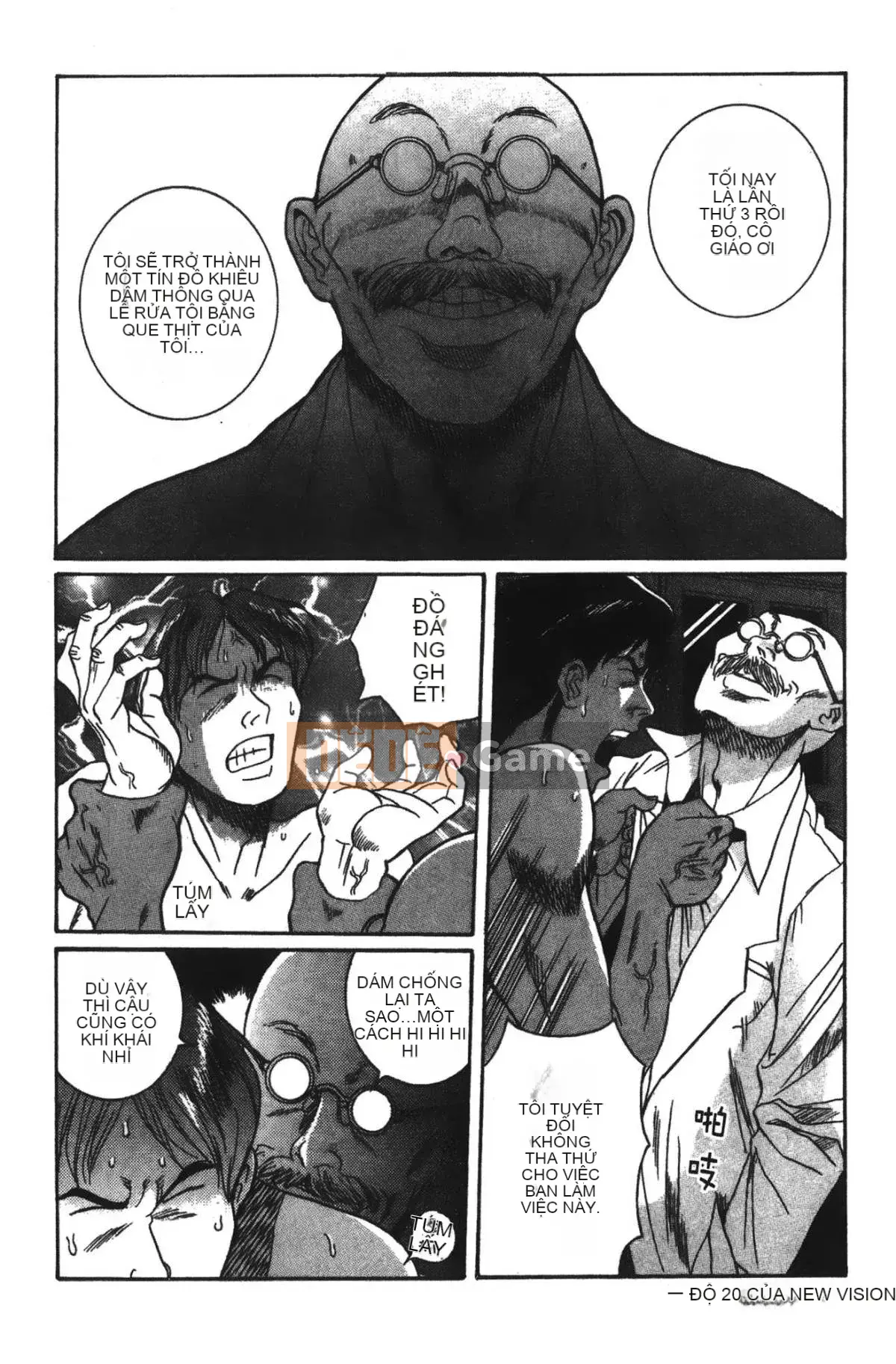 [Mio Kojima] Phòng kiểm tra đặc biệt 2