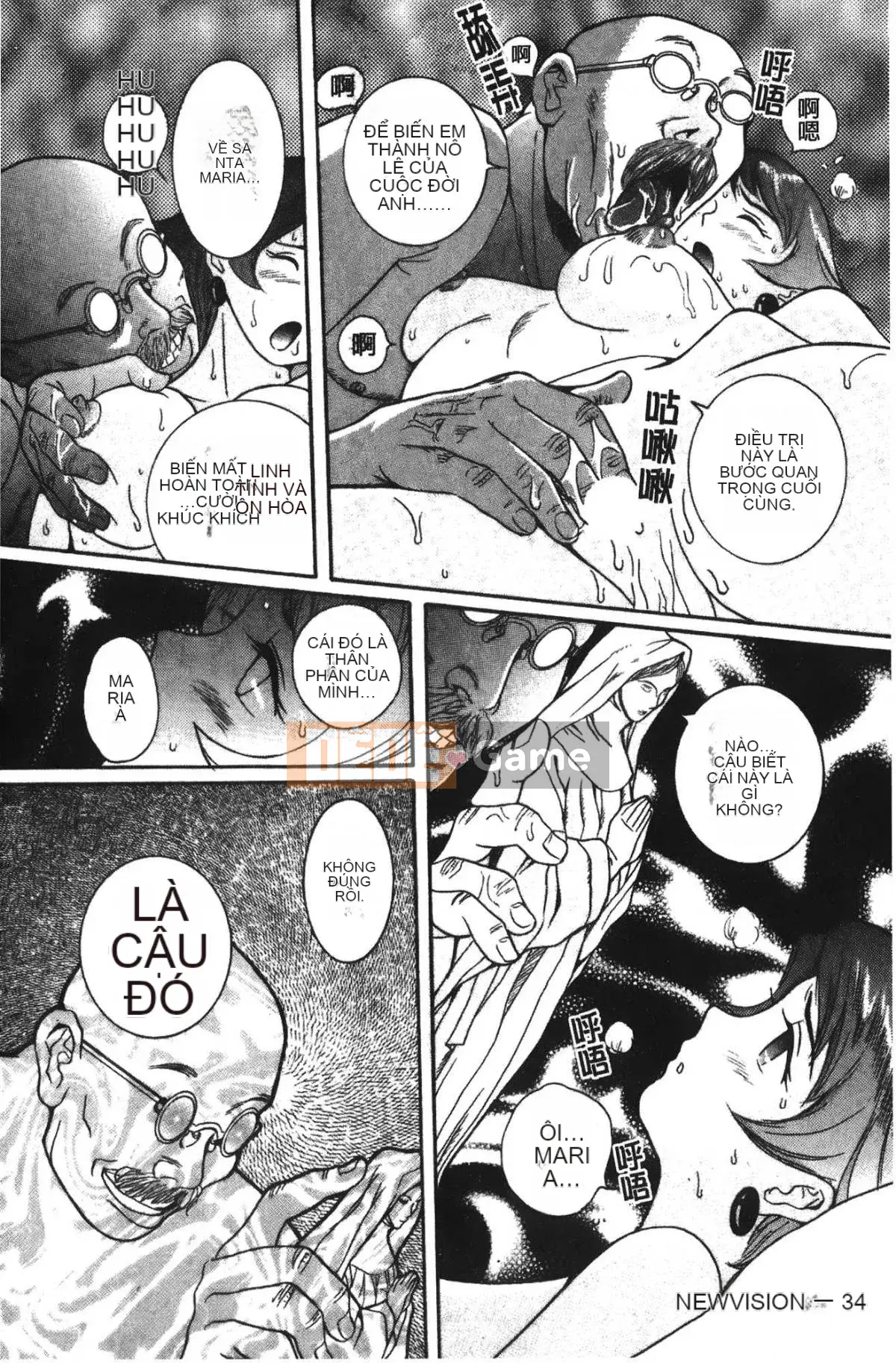 [Mio Kojima] Phòng kiểm tra đặc biệt 2