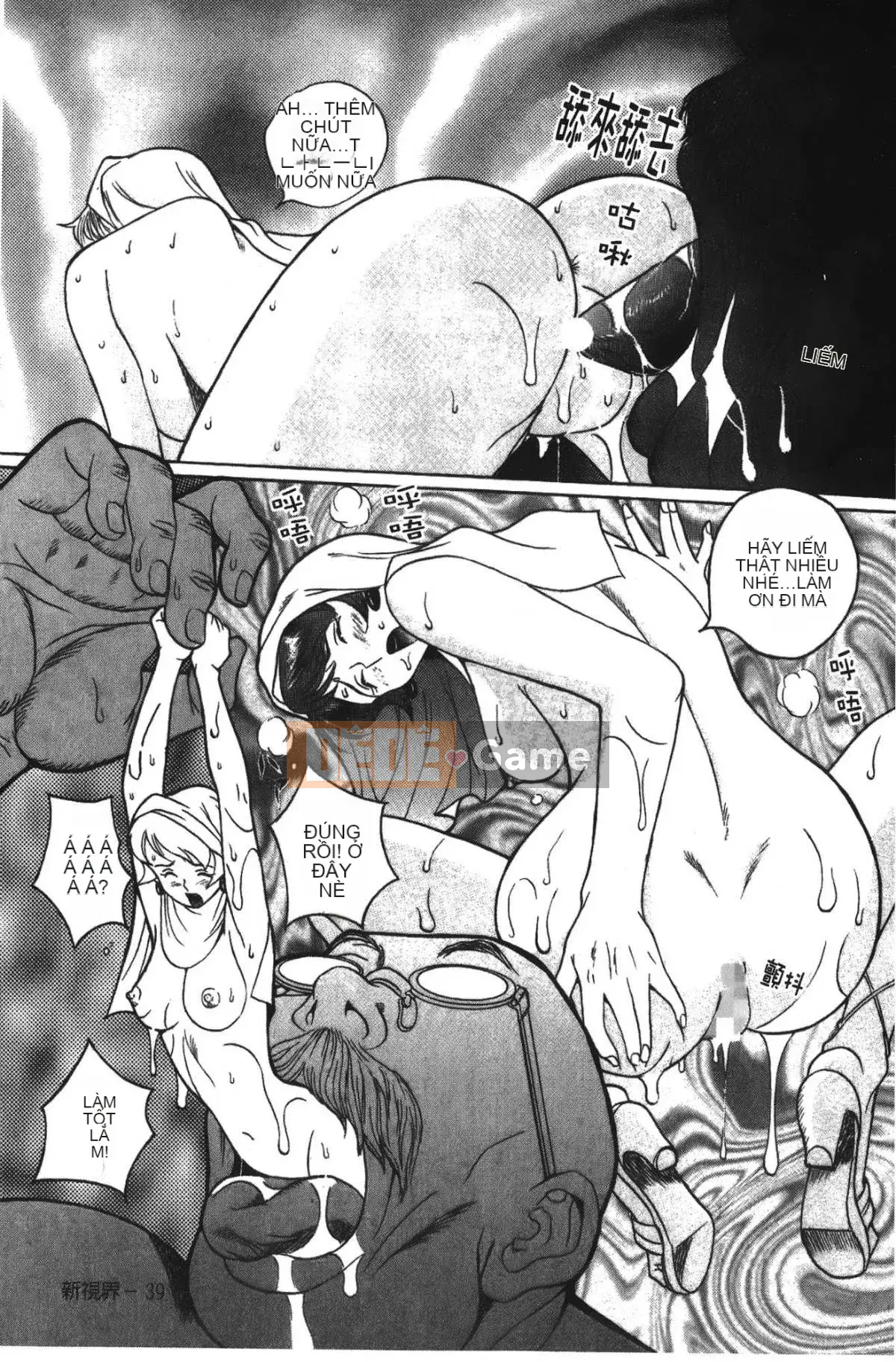 [Mio Kojima] Phòng kiểm tra đặc biệt 2