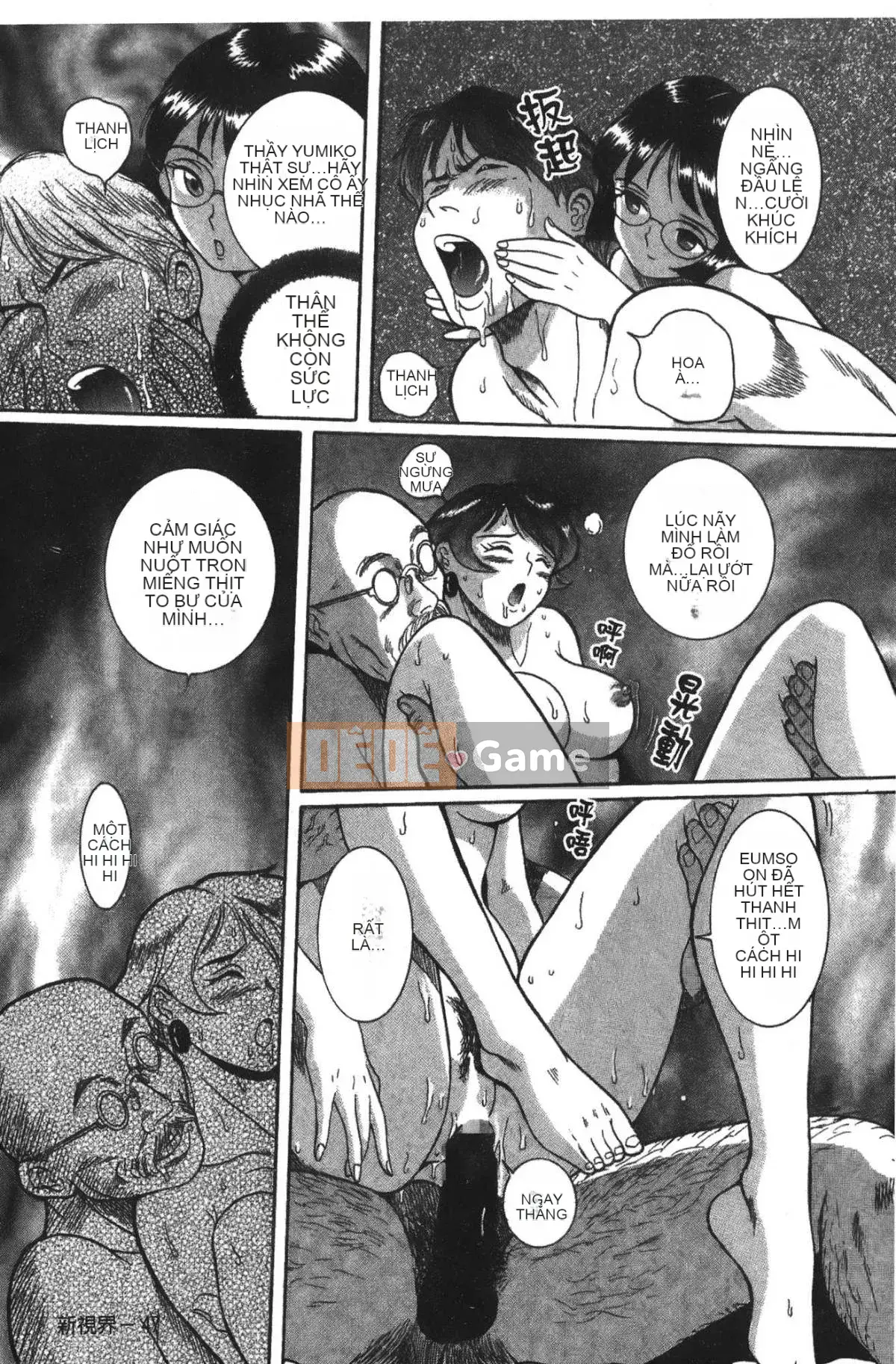 [Mio Kojima] Phòng kiểm tra đặc biệt 2