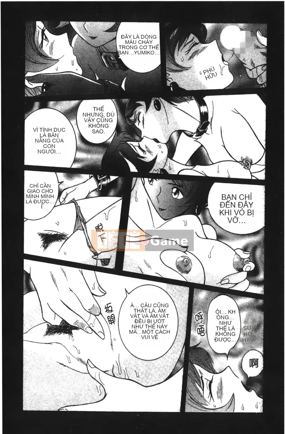 [Mio Kojima] Phòng kiểm tra đặc biệt 2