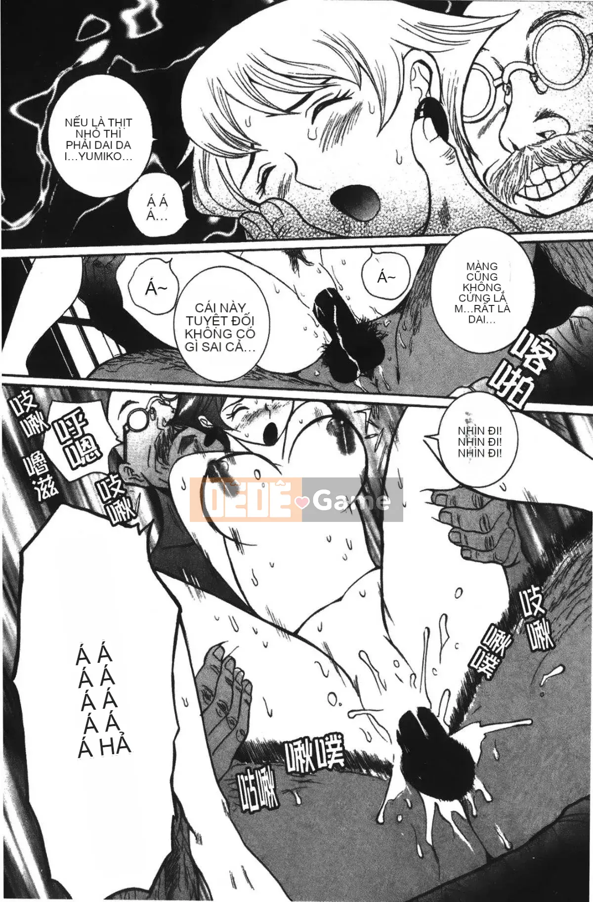 [Mio Kojima] Phòng kiểm tra đặc biệt 2