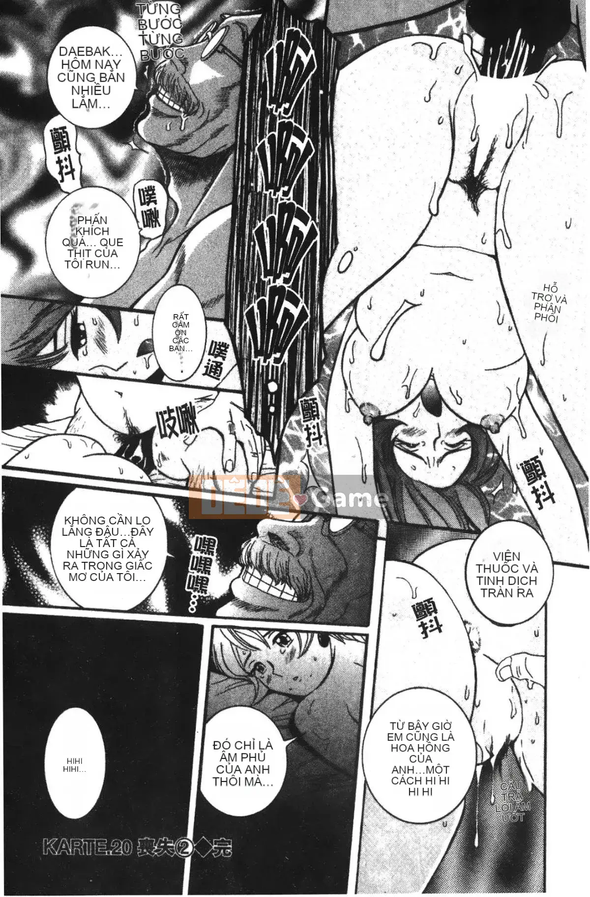 [Mio Kojima] Phòng kiểm tra đặc biệt 2