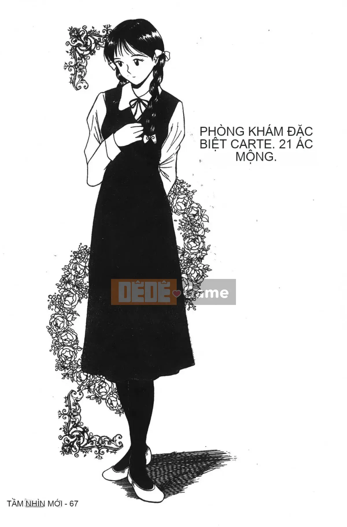 [Mio Kojima] Phòng kiểm tra đặc biệt 2