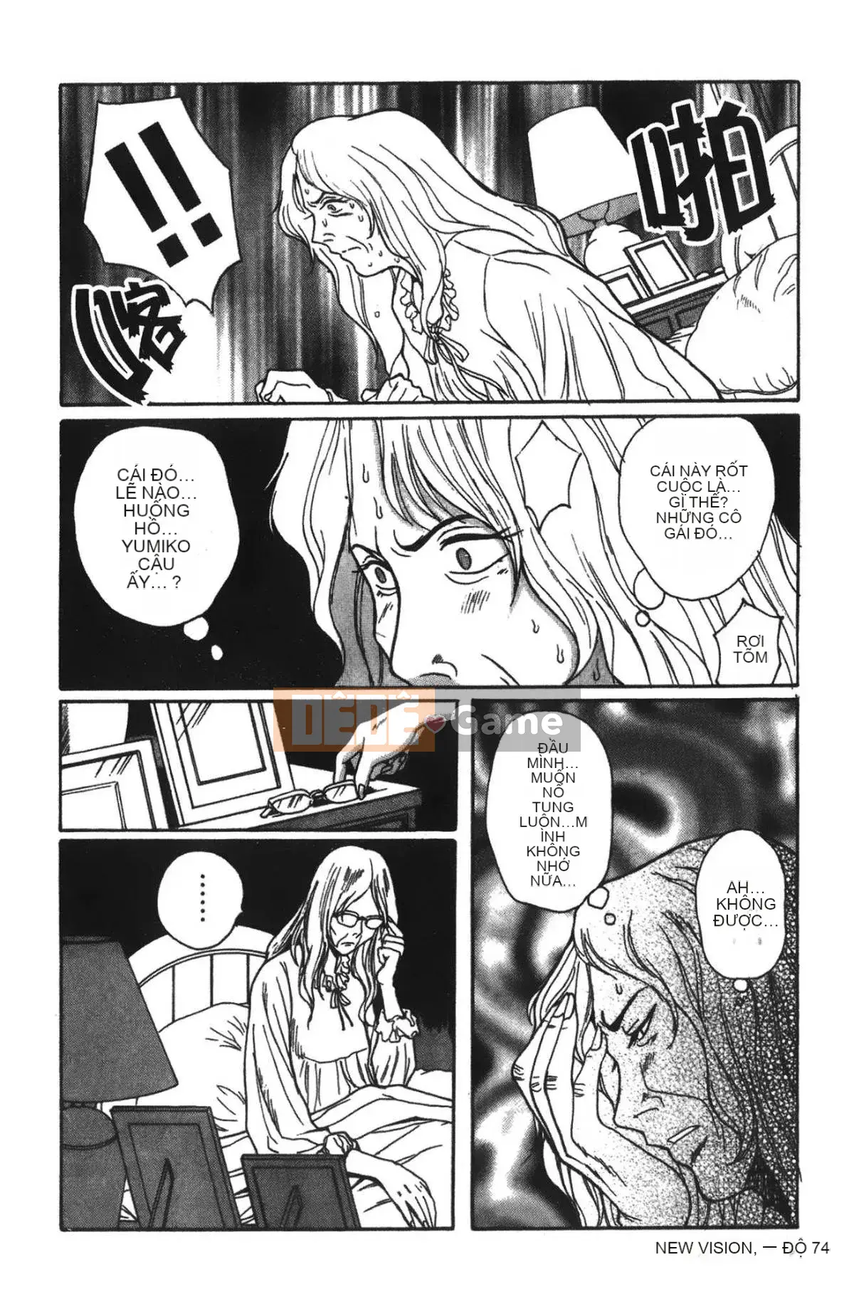 [Mio Kojima] Phòng kiểm tra đặc biệt 2