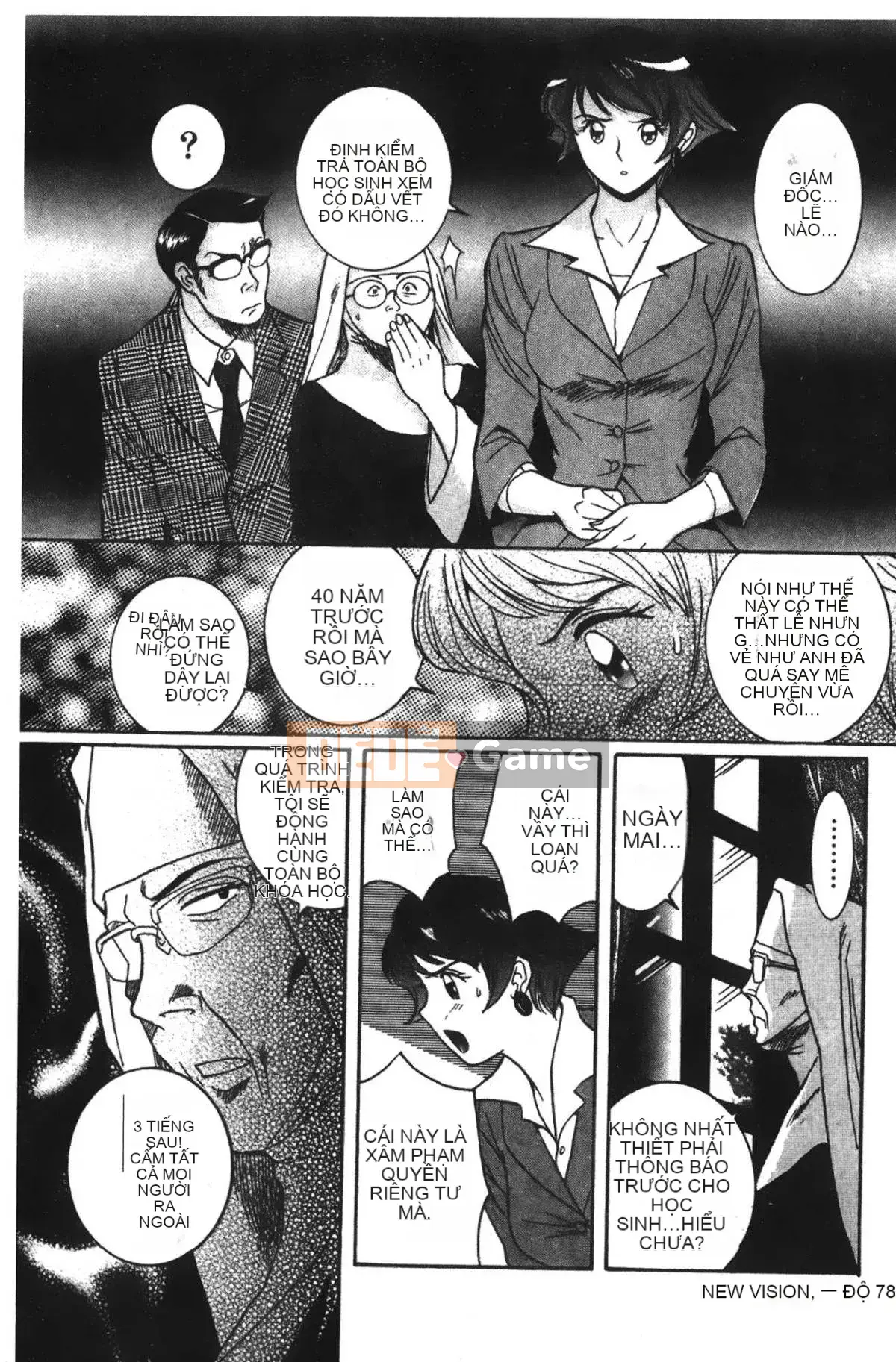 [Mio Kojima] Phòng kiểm tra đặc biệt 2