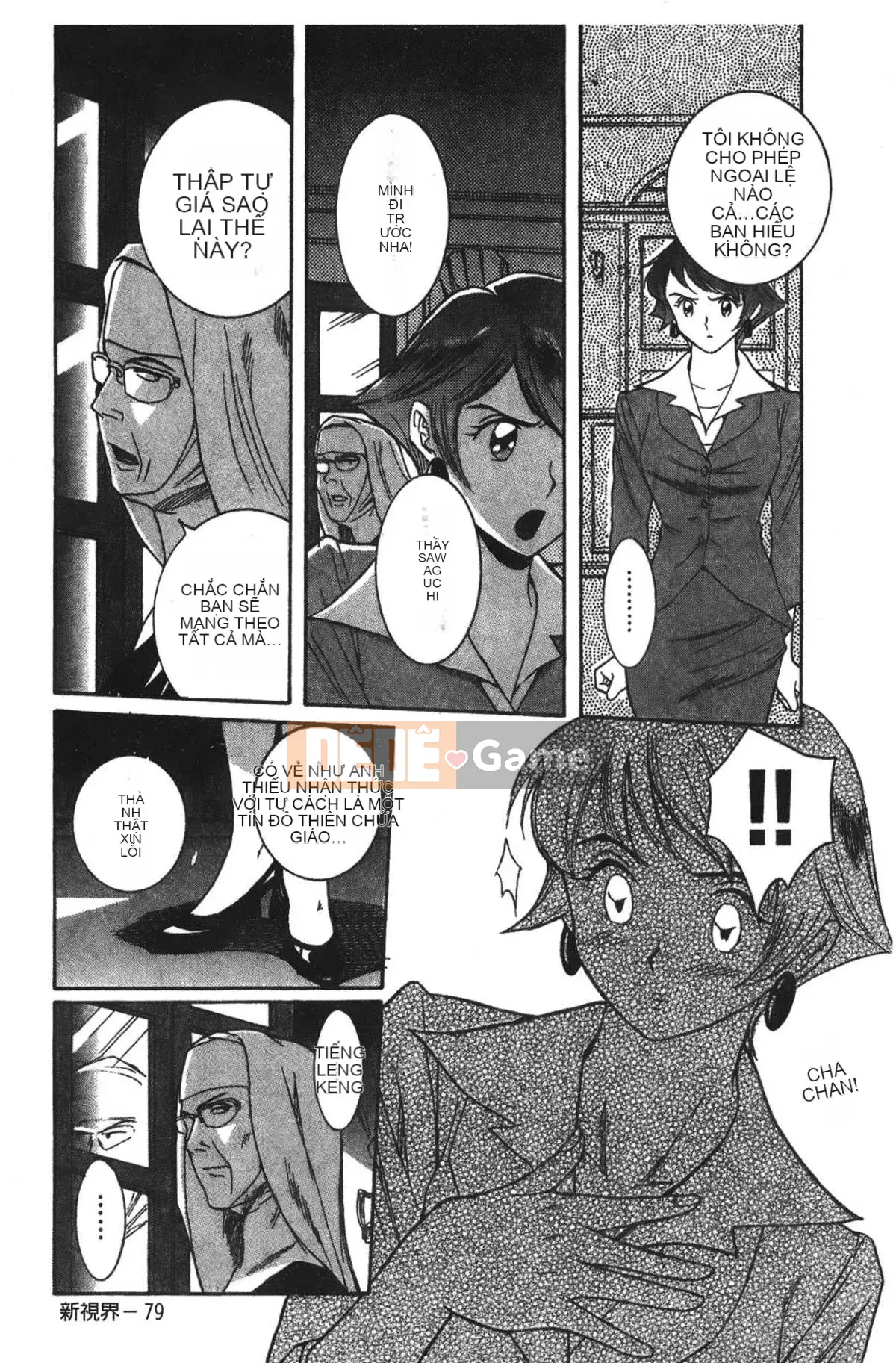 [Mio Kojima] Phòng kiểm tra đặc biệt 2