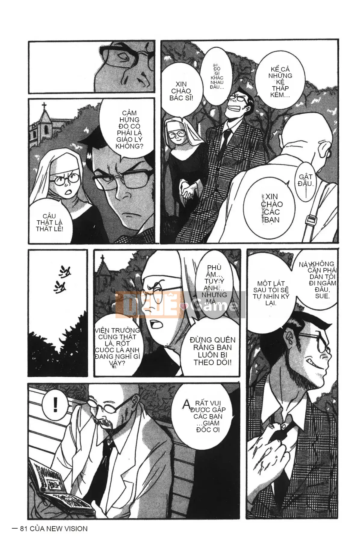 [Mio Kojima] Phòng kiểm tra đặc biệt 2