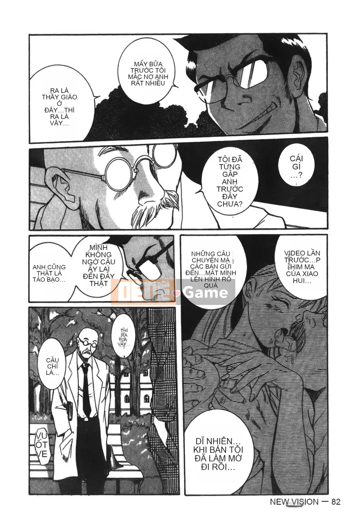 [Mio Kojima] Phòng kiểm tra đặc biệt 2