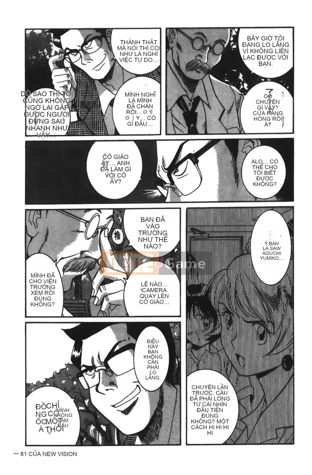 [Mio Kojima] Phòng kiểm tra đặc biệt 2