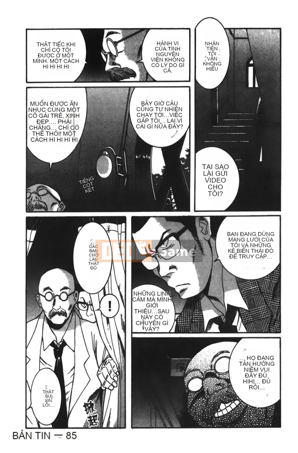 [Mio Kojima] Phòng kiểm tra đặc biệt 2