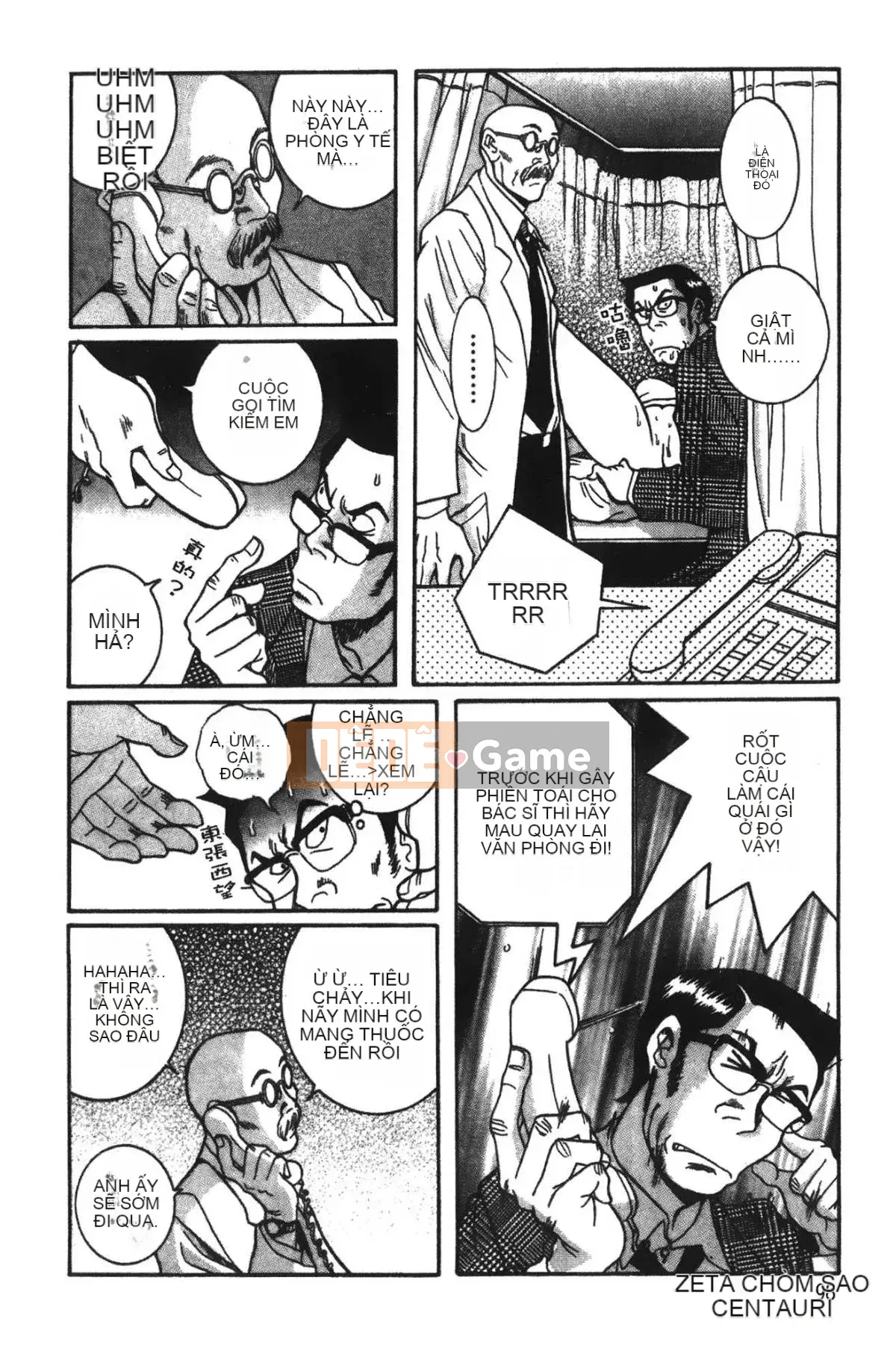 [Mio Kojima] Phòng kiểm tra đặc biệt 2