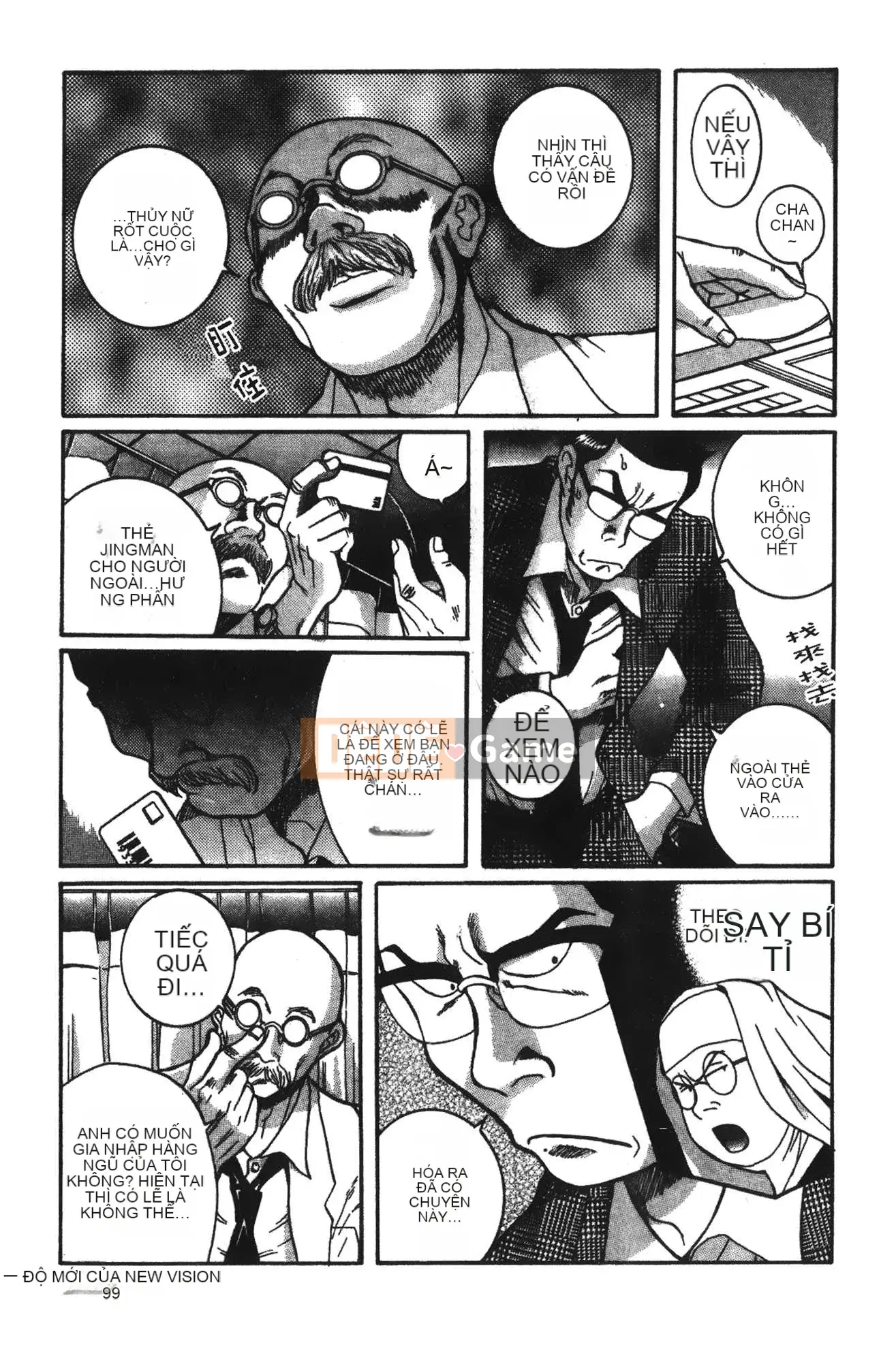 [Mio Kojima] Phòng kiểm tra đặc biệt 2