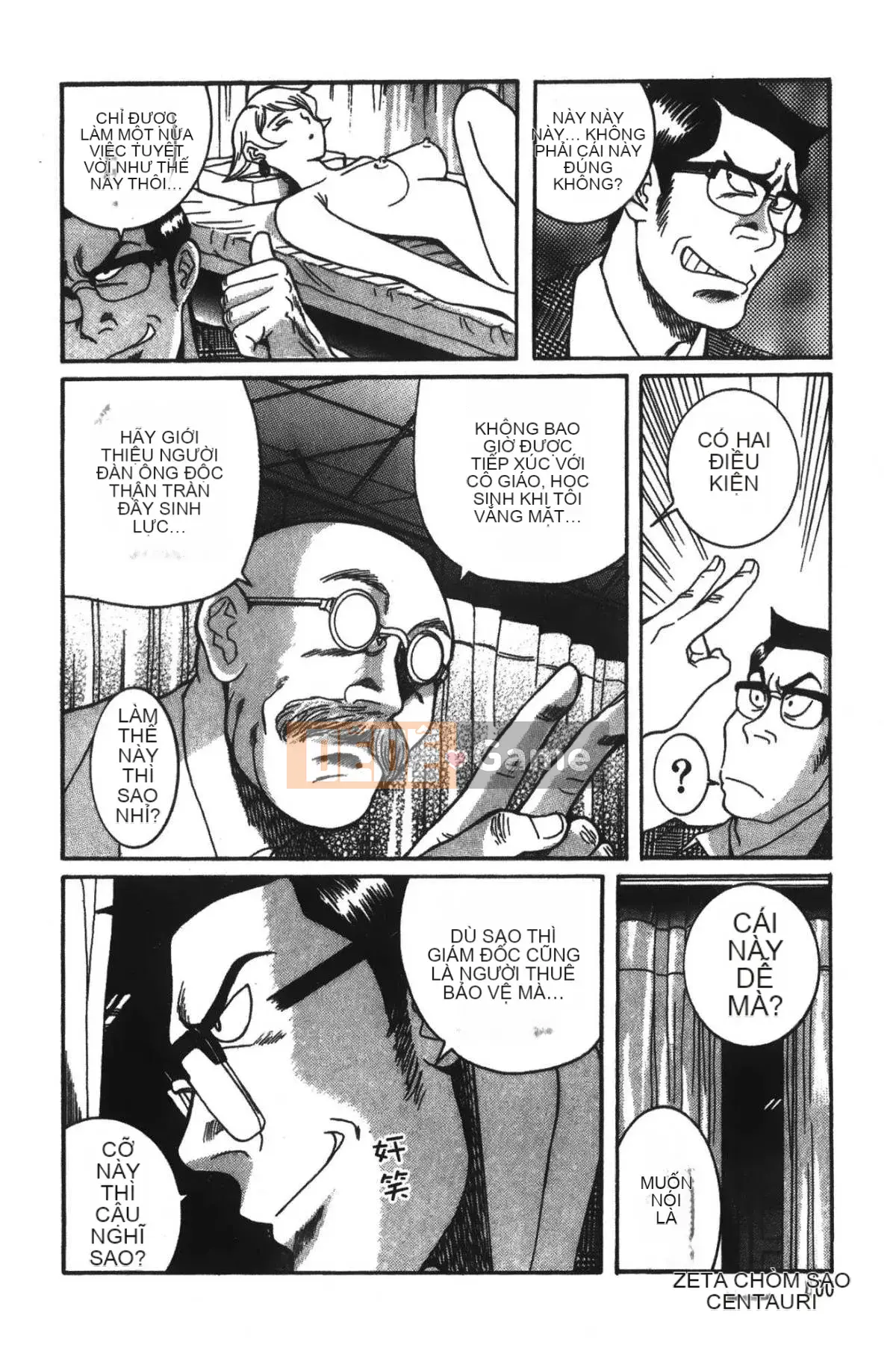 [Mio Kojima] Phòng kiểm tra đặc biệt 2