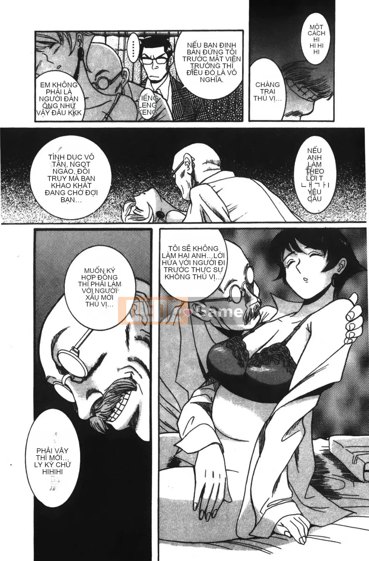 [Mio Kojima] Phòng kiểm tra đặc biệt 2