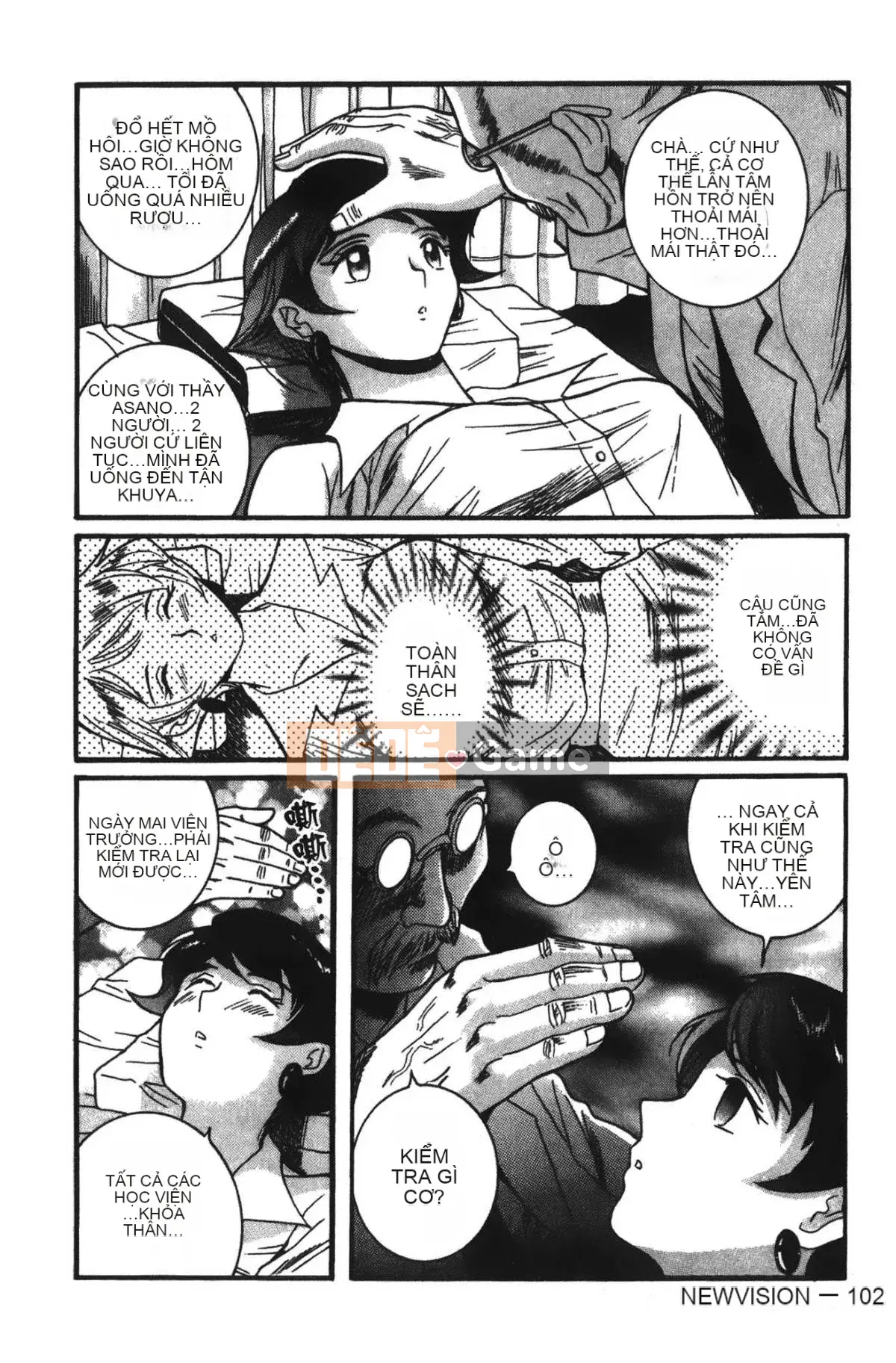 [Mio Kojima] Phòng kiểm tra đặc biệt 2