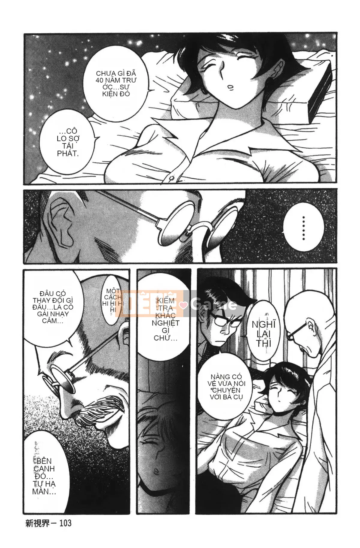 [Mio Kojima] Phòng kiểm tra đặc biệt 2