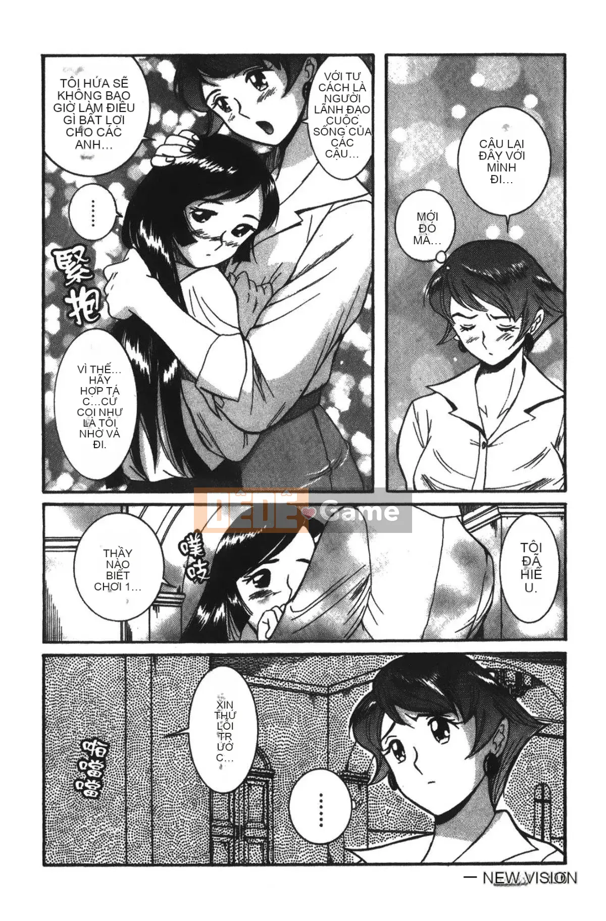 [Mio Kojima] Phòng kiểm tra đặc biệt 2