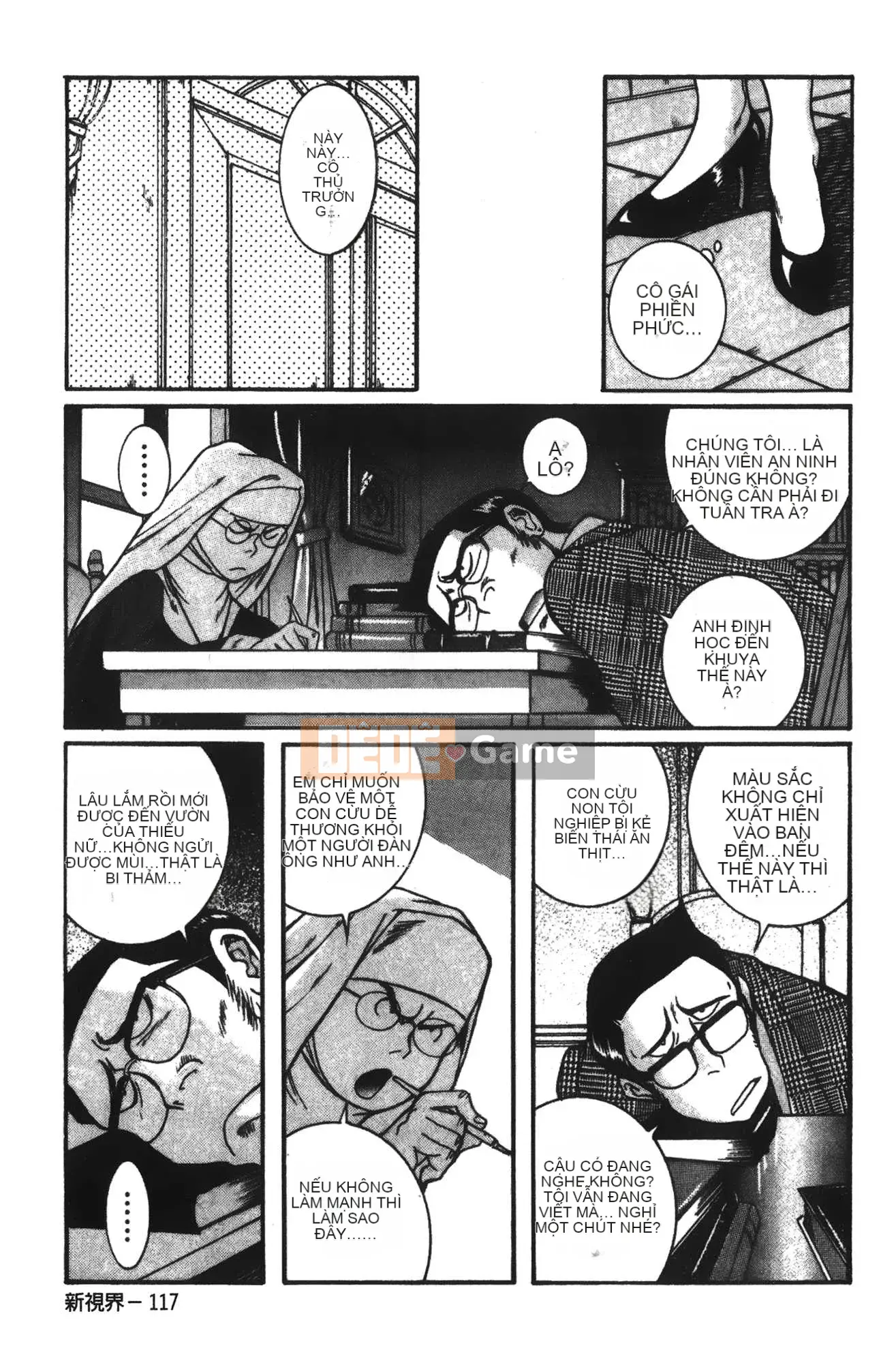 [Mio Kojima] Phòng kiểm tra đặc biệt 2