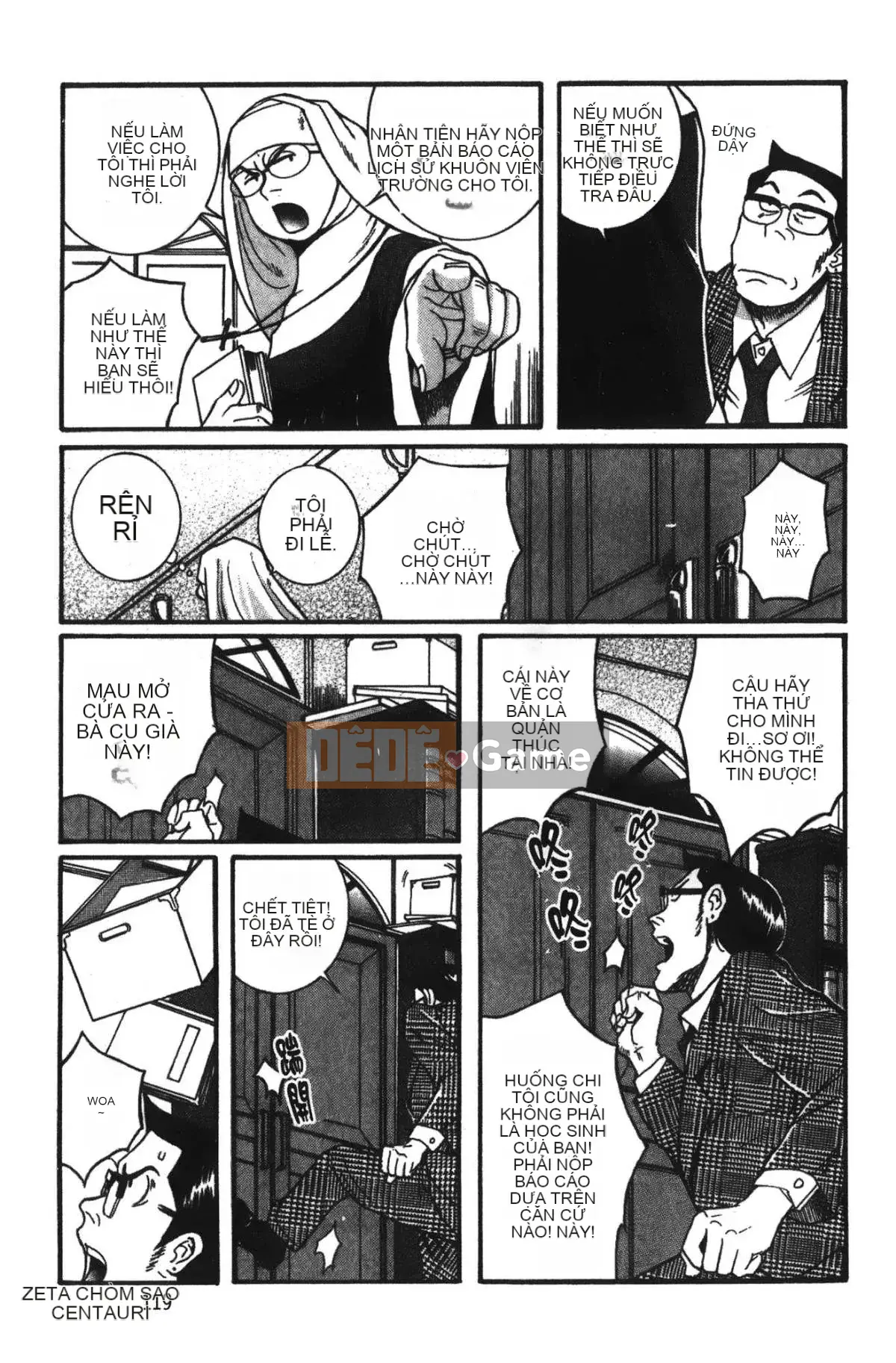 [Mio Kojima] Phòng kiểm tra đặc biệt 2