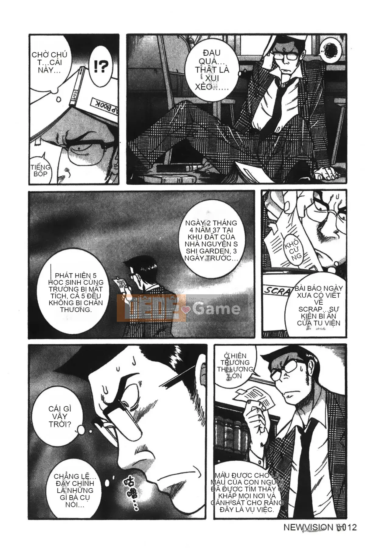 [Mio Kojima] Phòng kiểm tra đặc biệt 2