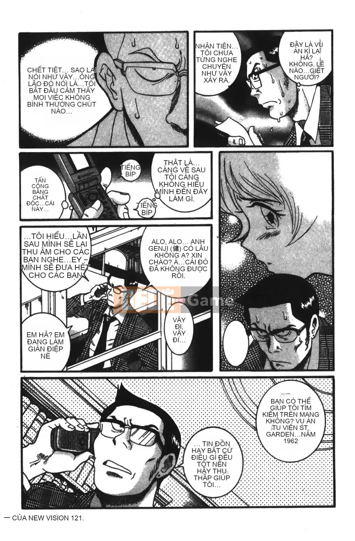 [Mio Kojima] Phòng kiểm tra đặc biệt 2