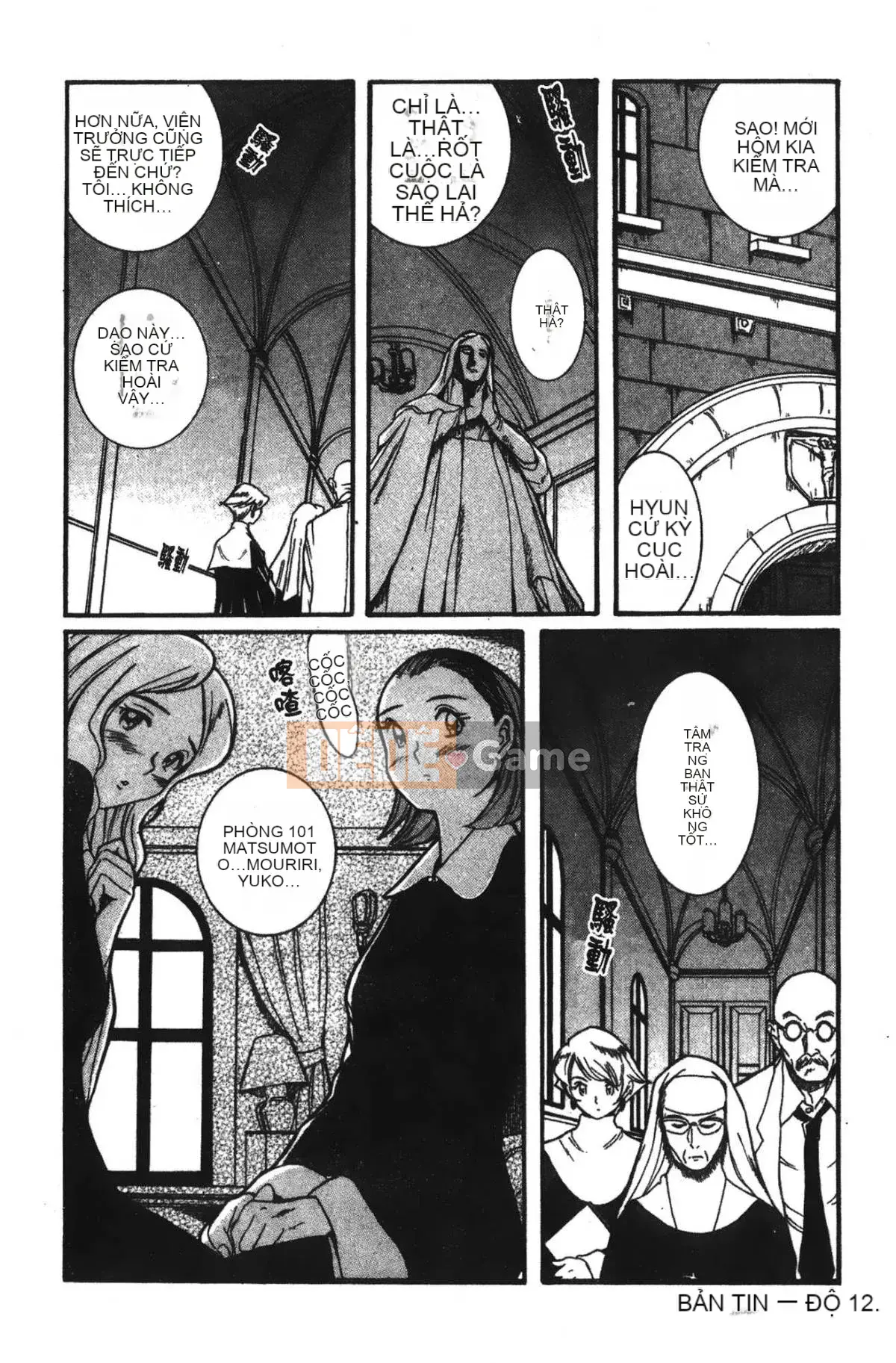 [Mio Kojima] Phòng kiểm tra đặc biệt 2