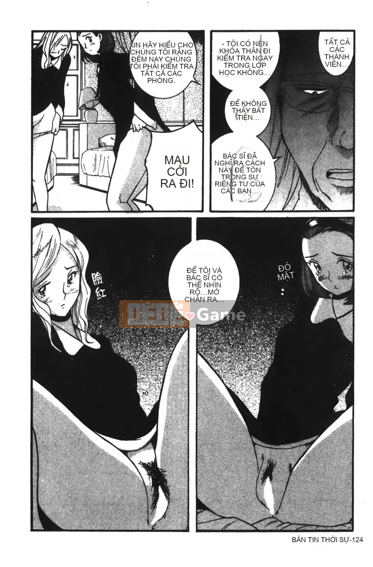 [Mio Kojima] Phòng kiểm tra đặc biệt 2