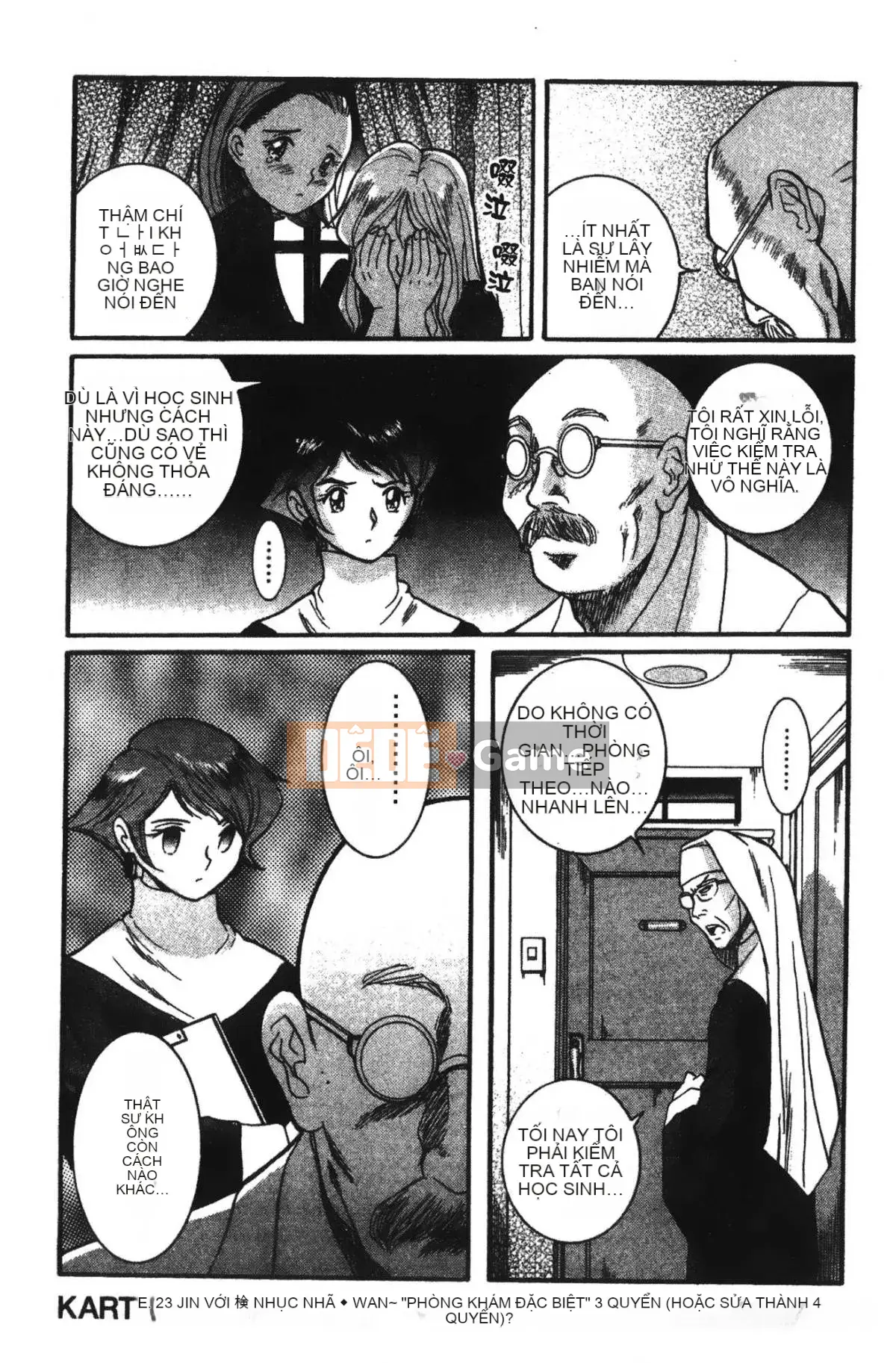 [Mio Kojima] Phòng kiểm tra đặc biệt 2