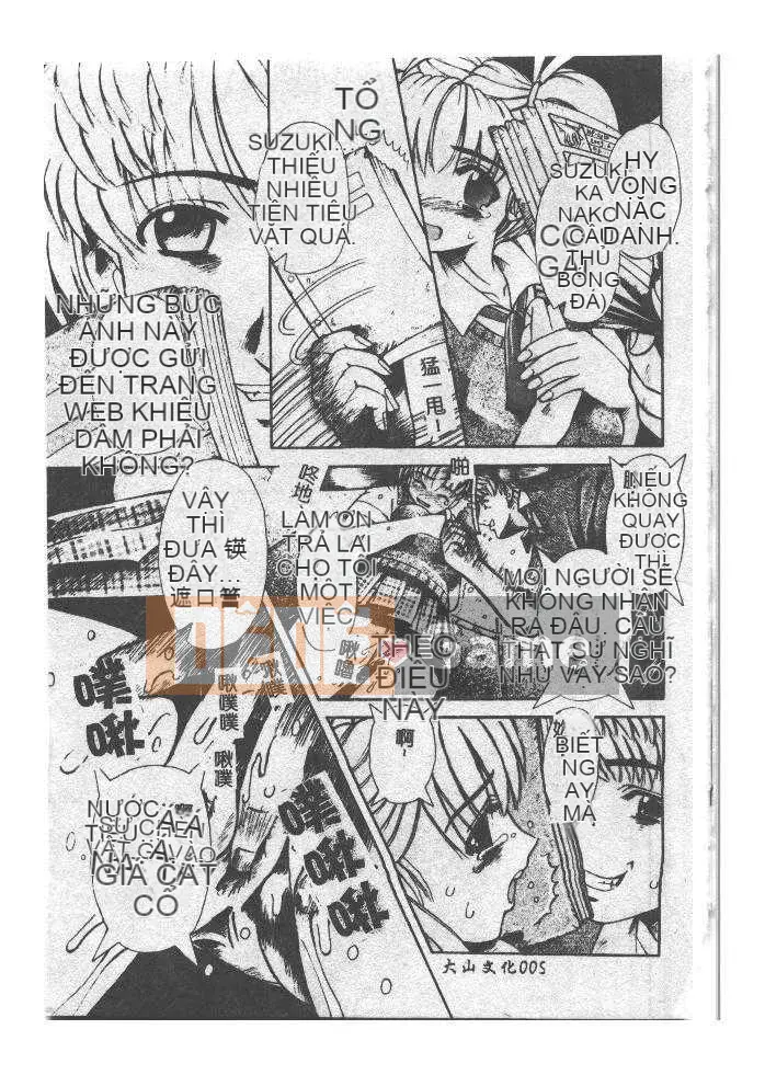 [Arimaki Yoshio] Bắt buộc nhập cảnh