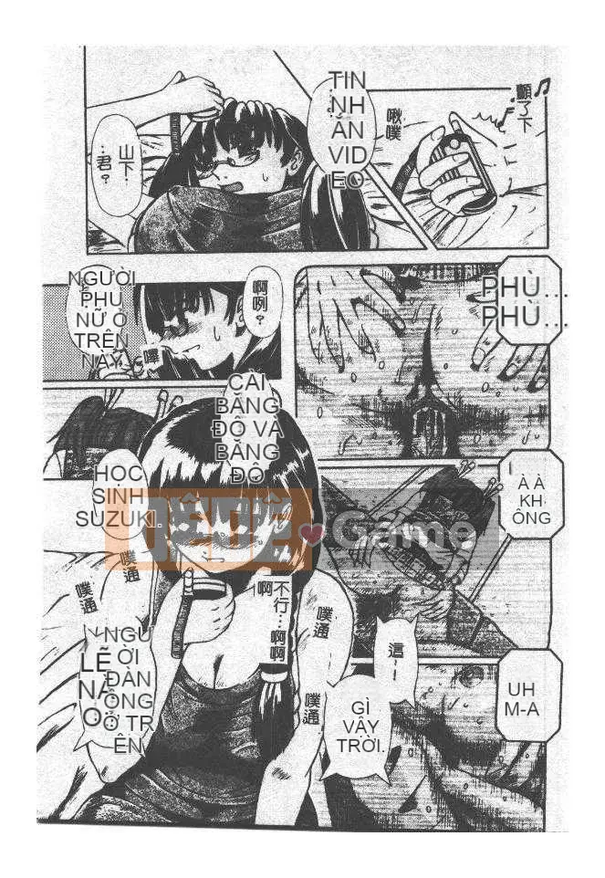 [Arimaki Yoshio] Bắt buộc nhập cảnh