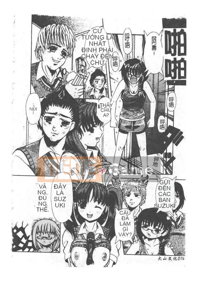 [Arimaki Yoshio] Bắt buộc nhập cảnh