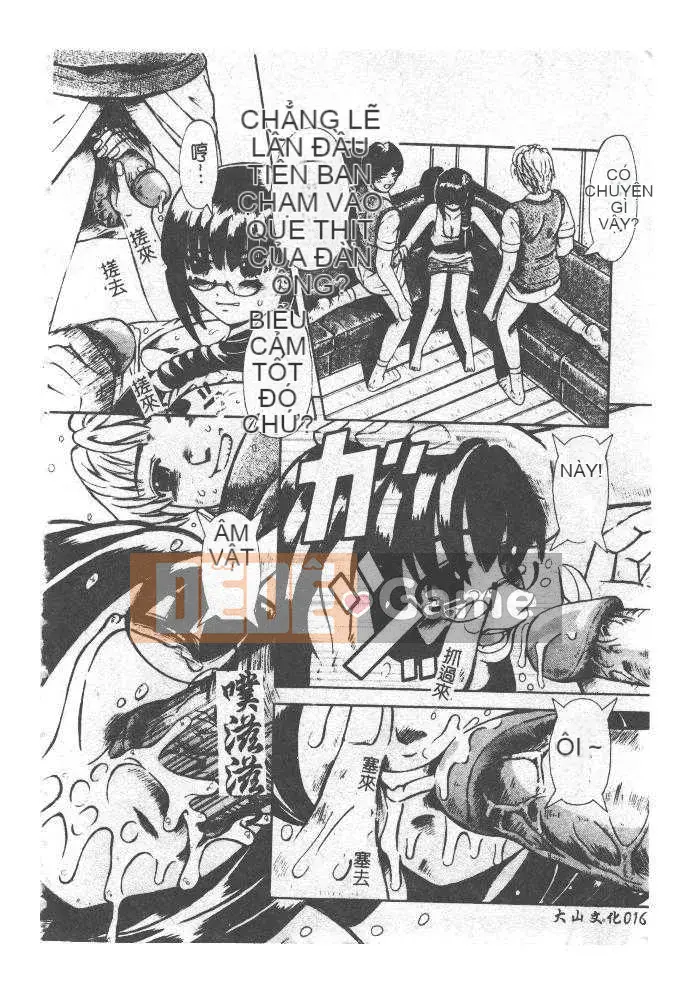 [Arimaki Yoshio] Bắt buộc nhập cảnh