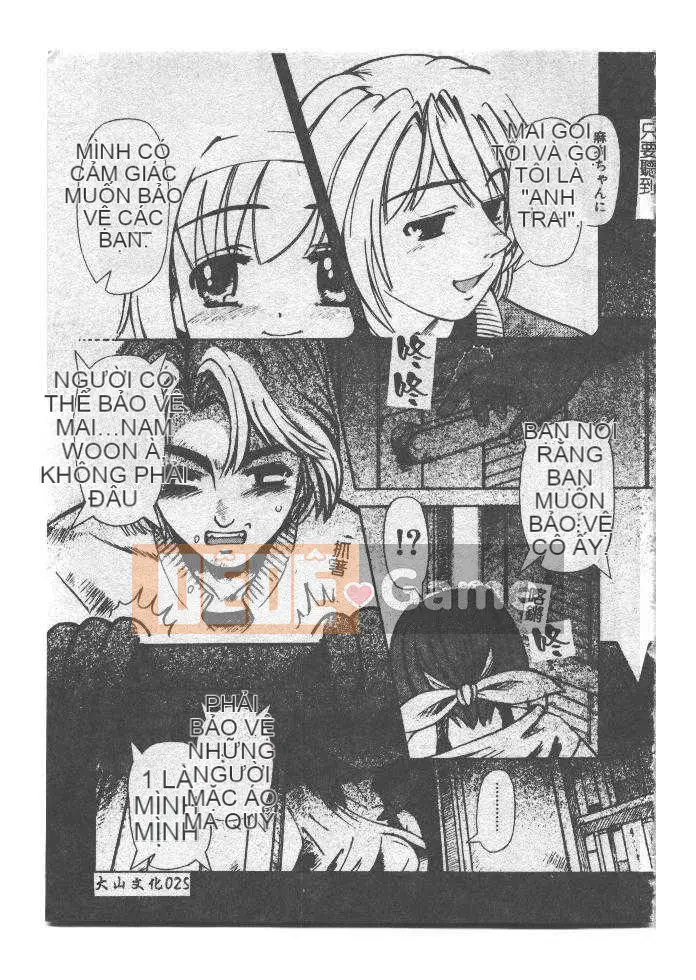 [Arimaki Yoshio] Bắt buộc nhập cảnh