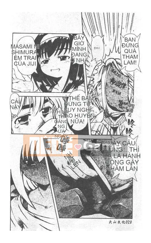 [Arimaki Yoshio] Bắt buộc nhập cảnh