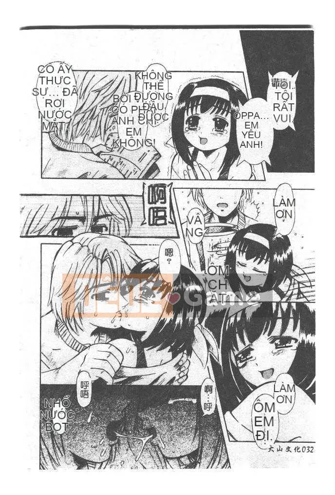 [Arimaki Yoshio] Bắt buộc nhập cảnh