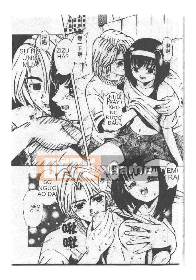 [Arimaki Yoshio] Bắt buộc nhập cảnh