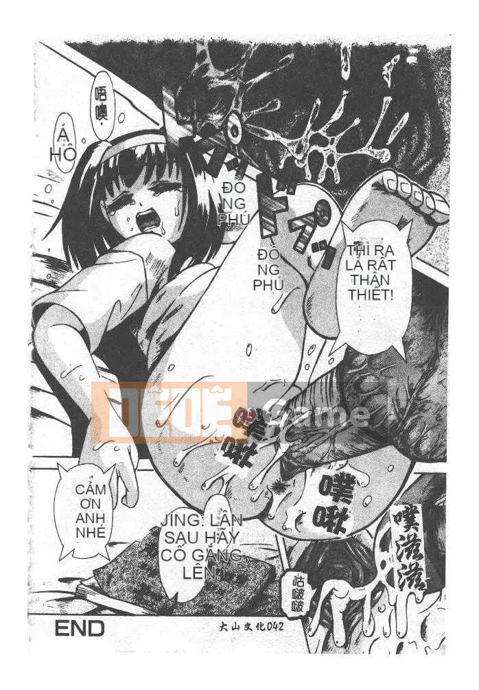 [Arimaki Yoshio] Bắt buộc nhập cảnh